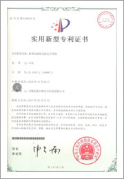 Wuxi Truckrun Motor Co., Ltd.